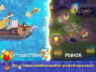 Captura de Pantalla 5 Harvest Town - Pixel Sim RPG iphone