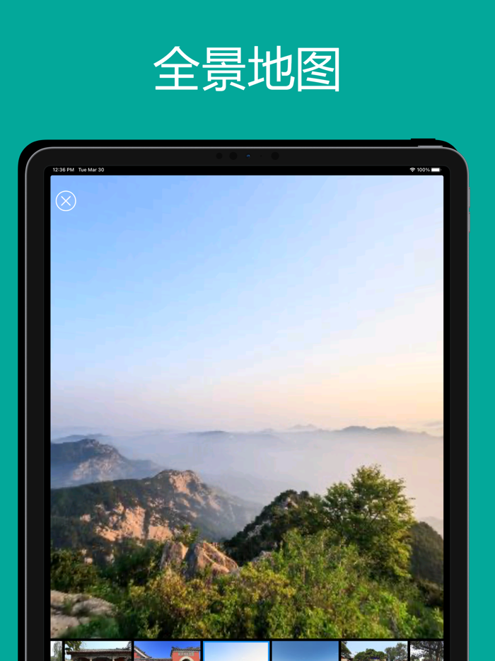 地球3D地图-全球高清卫星地图