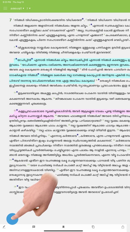 Malayalam Study Bible screenshot-7