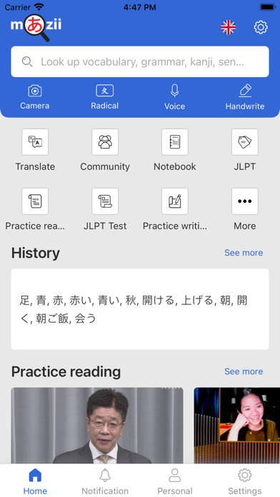 JapaneseDictionaryMazii2