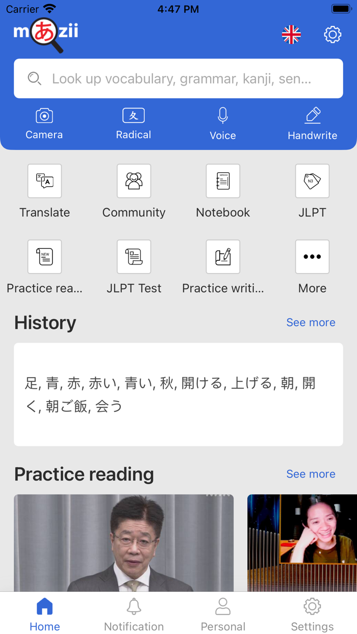 Mazii 2 Japanese Dictionary