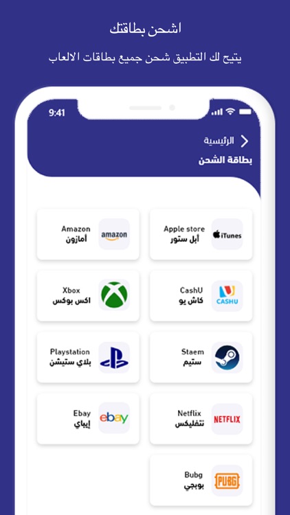 Maqadecom | مقاضيكم screenshot-4