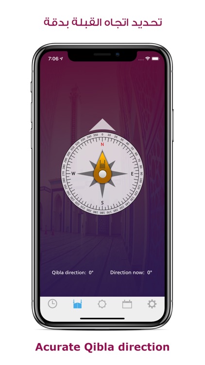 Moadeni - مؤذني Prayer Times