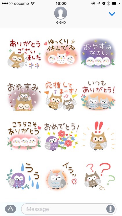 Owl happy message 2 screenshot-3