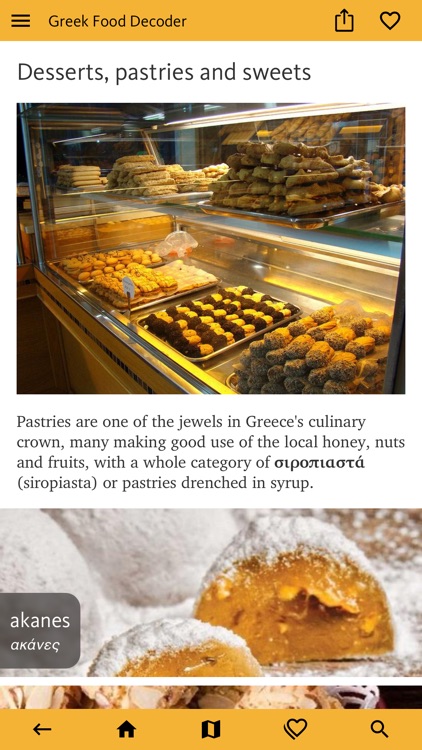 Greek Food Decoder