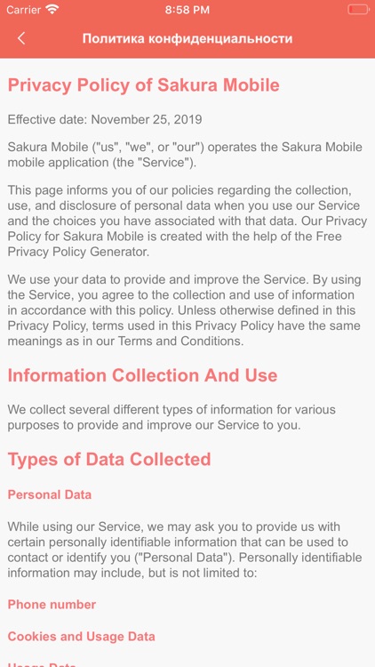 Sakura-Printing Mobile screenshot-6