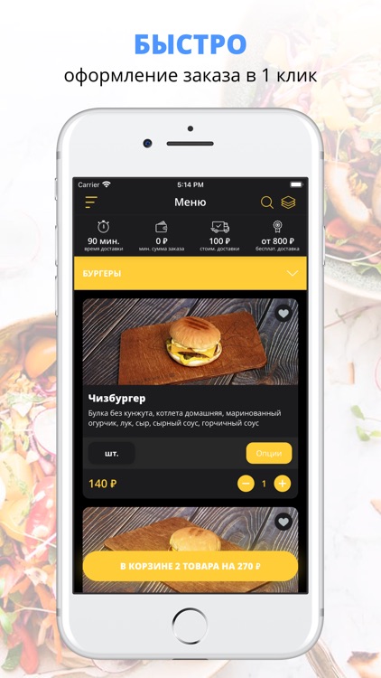 Dinner | Великий Новгород