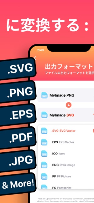 Jpg Pdf 変換 フリーソフト 窓の杜