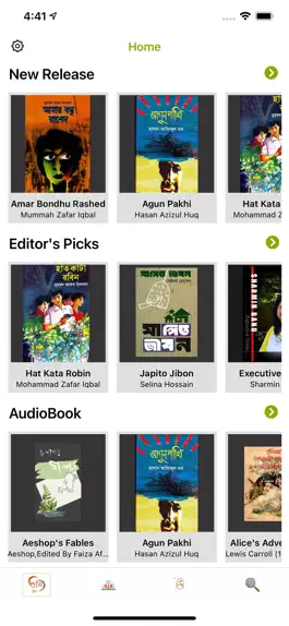 Game screenshot Shuni Bangla Audiobook apk
