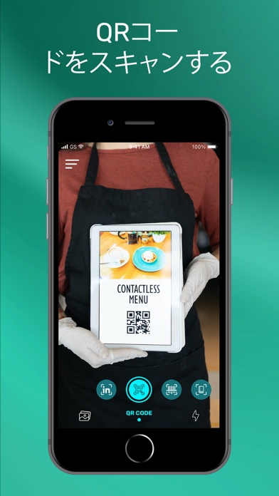 QR Reader · Barcode Scannerのおすすめ画像1