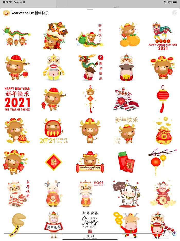 Year of the Ox 新年快乐