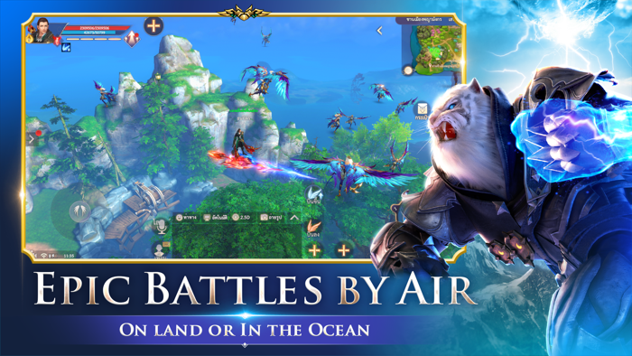 Perfect World VNG Fly with me