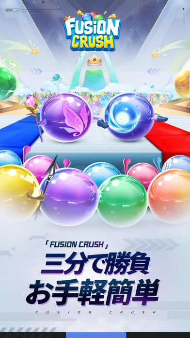 Fusion Crush: Hero Orbsのスクリーンショット1 Fusion Crush: Hero Orbsのスクリーンショット1