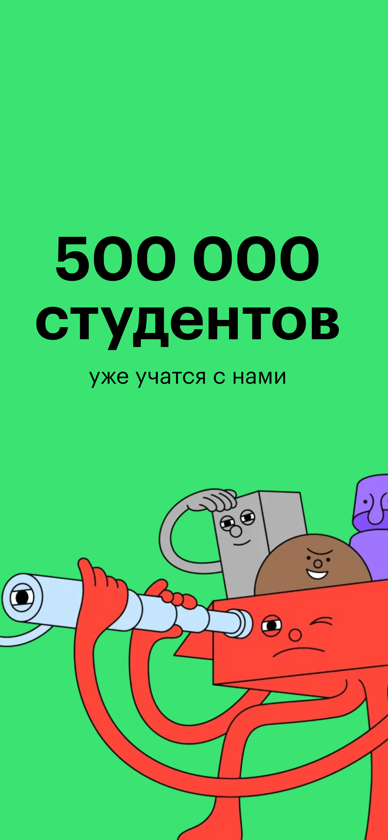 https://is4-ssl.mzstatic.com/image/thumb/PurpleSource124/v4/c4/7c/9e/c47c9e13-b6ca-2e73-d341-7d0deb0f9184/c71c7d9e-869d-433c-b982-2d48e82cc283_slide5.png/1284x2778bb.png