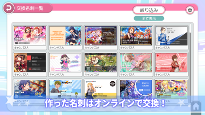 THE IDOLM@STER P GREE... screenshot1