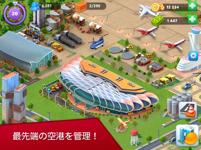 Global City 街づくりゲーム 街を作る をapp Storeで