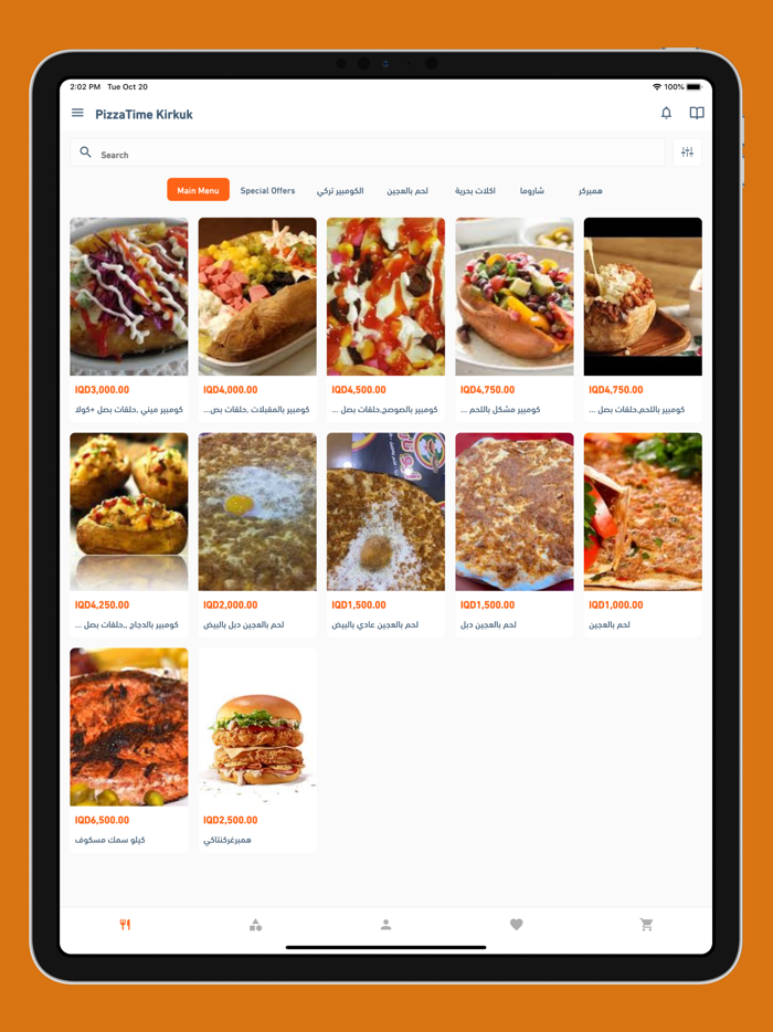 بيتزا تايم كركوك