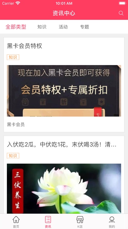 天成商贸 screenshot-3