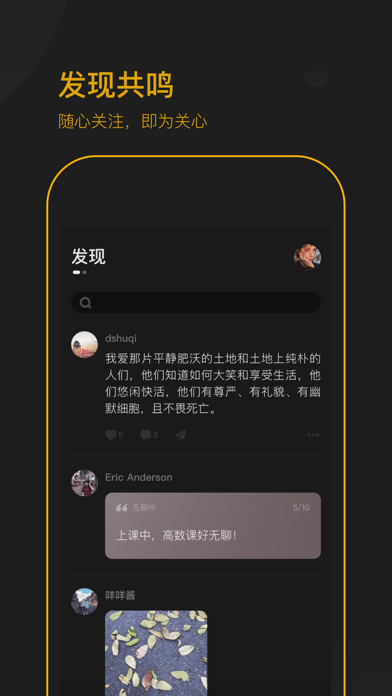 表态 screenshot 3