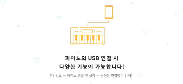 Pianoclass(圖2)-速報App