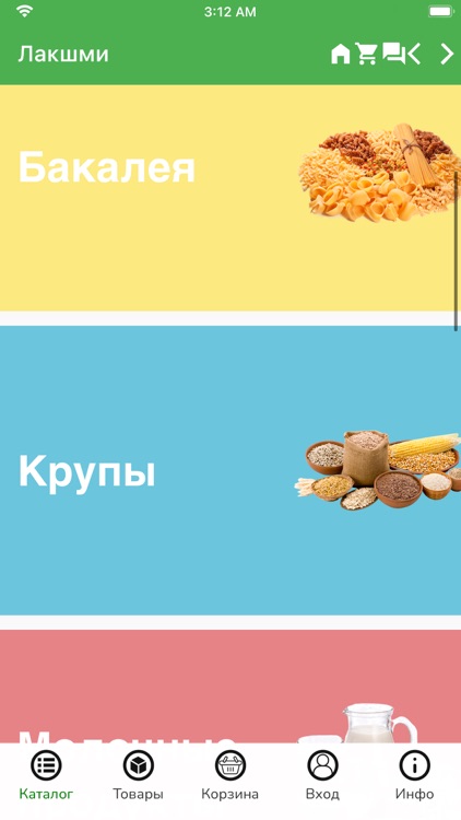 Лакшми