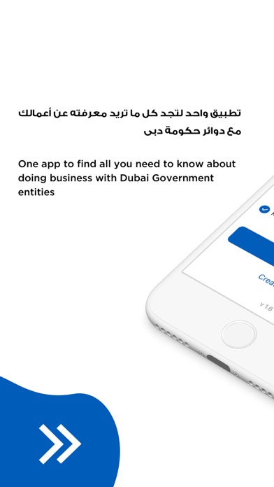 How to cancel & delete Smart Supplier - المورد الذكي from iphone & ipad 1
