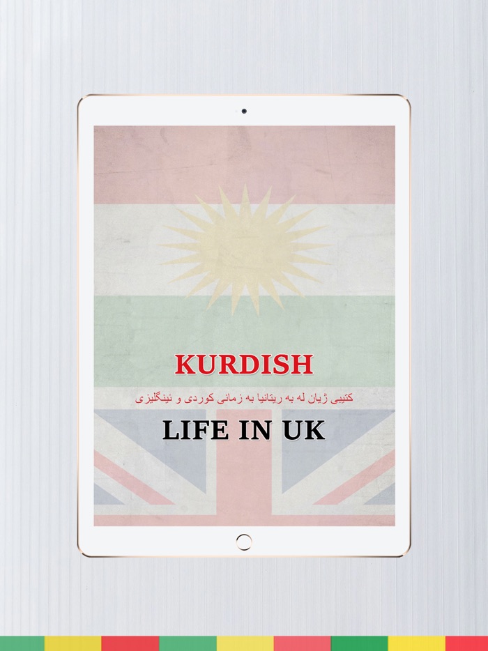 Kurdish - Life in the UK Test