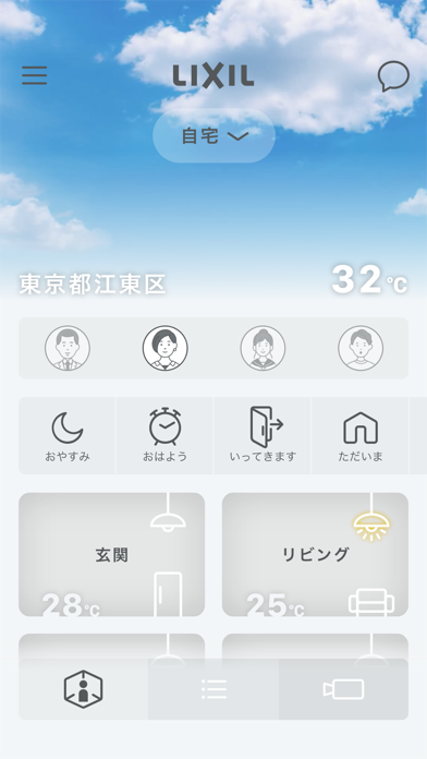 Life Assist2紹介画像1