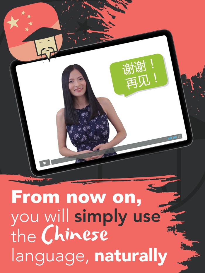 Chinese Language Learning App