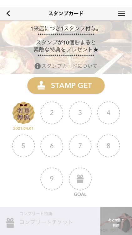 鉄板焼 てんてん