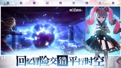 奇门之上—腾讯动漫现代道士都市异能除魔rpg手游