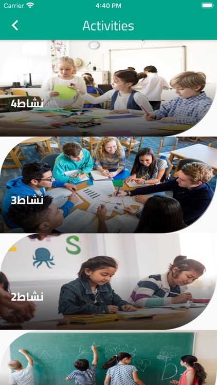 Smart Way Language School screenshot-8