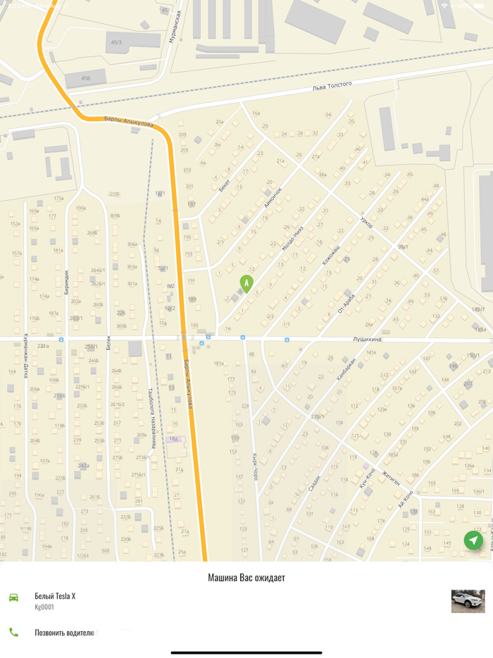 Avangard Taxi Жалал Абад