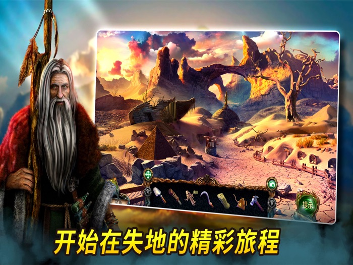 密室逃脱9太空迷航-剧情冒险解谜游戏（Full）