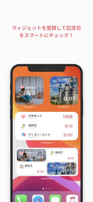 Thedaybefore カウントダウンアプリ をapp Storeで