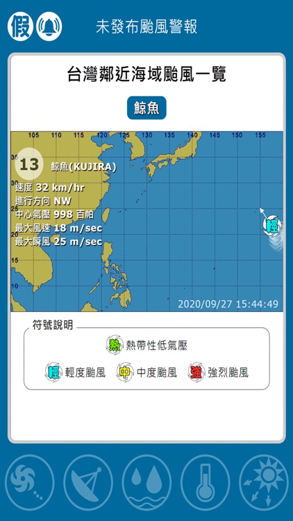 TW typhoon tracker