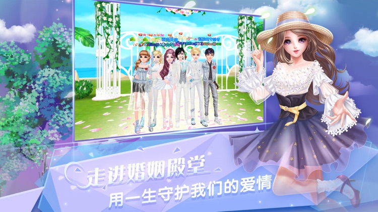 炫舞浪漫爱-养宠生娃吹泡泡
