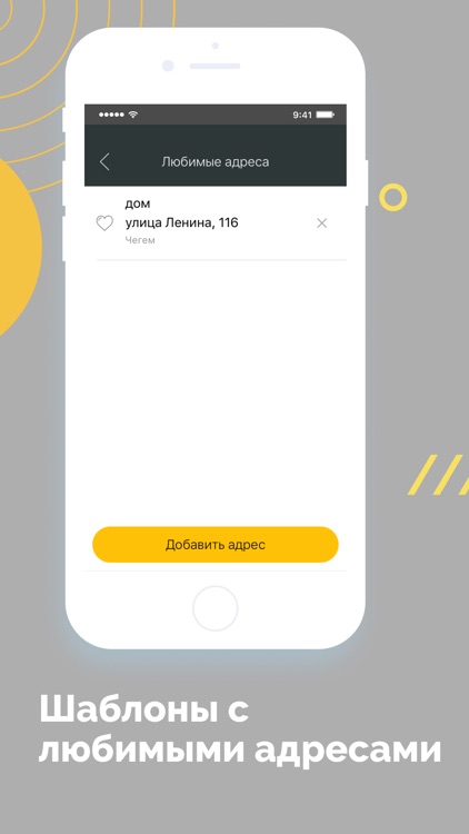 Такси Bettaxi screenshot-4