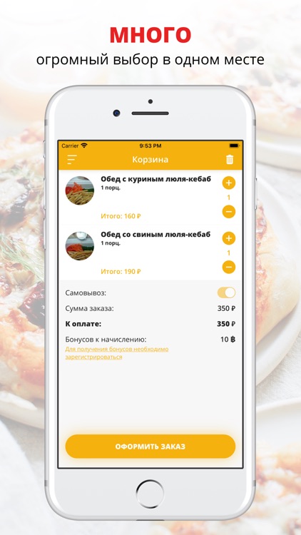 У Нурика | Рязань