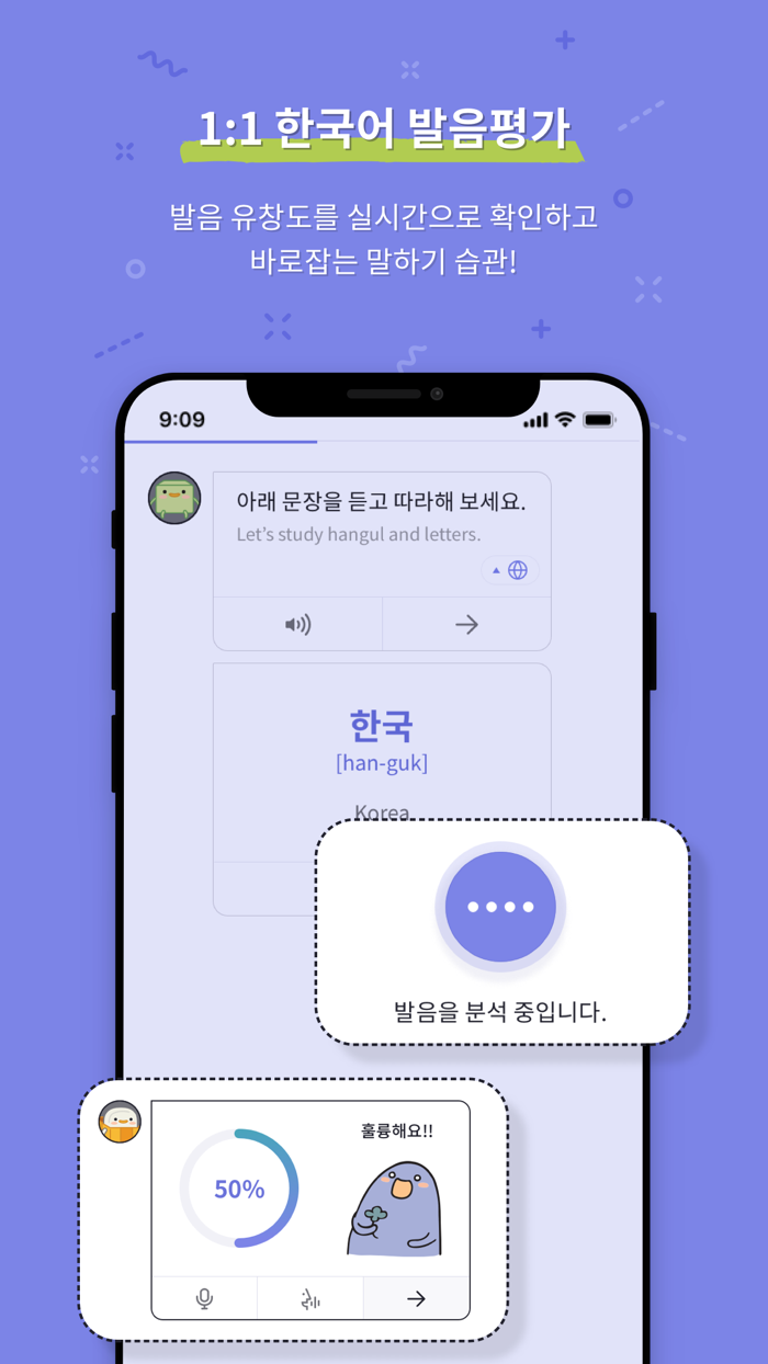 Hancom Genie K 한컴 지니케이