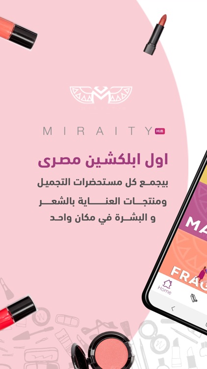 MIRAITY HUB