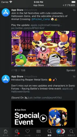 Game screenshot Hel2um for Twitter mod apk