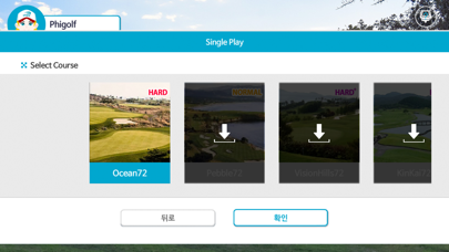 PhiGolf screenshot1