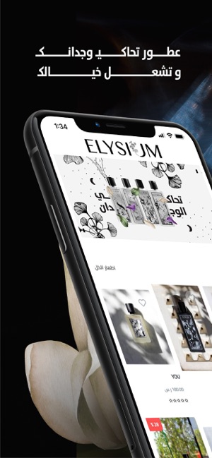 Elysium SA(圖1)-速報App