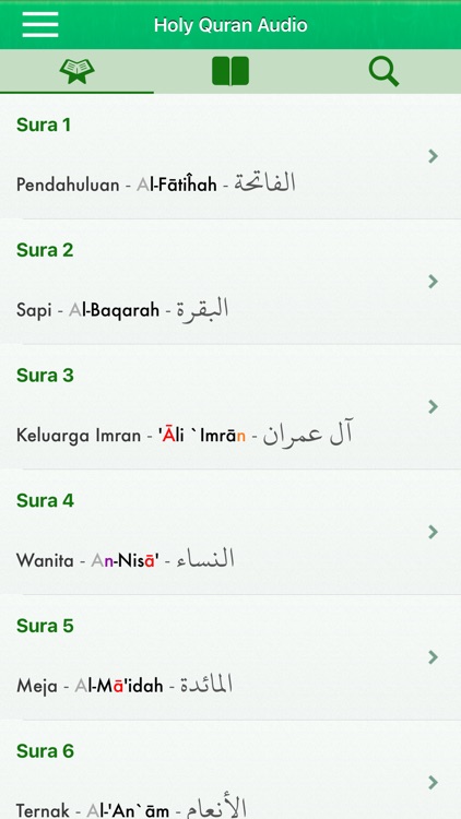 Quran Audio Arabic, Indonesian