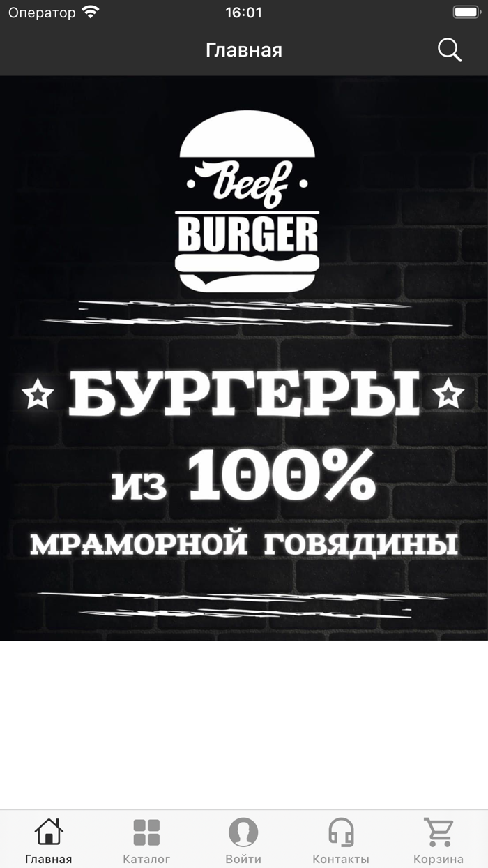Beef Burger
