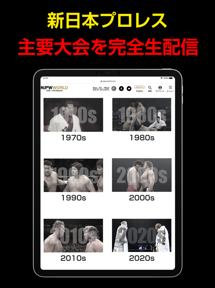 NJPWWORLD for Chromecast