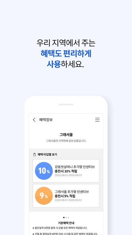 그래서울