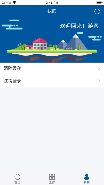 金鼎标准化 screenshot-3