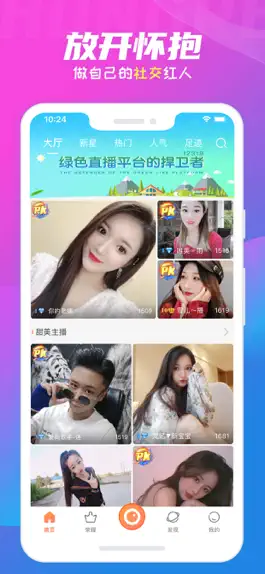 Game screenshot 蕾丝直播 mod apk